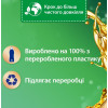 Silan Ополіскувач для білизни  Aromatherapy Fascinating Lungle, 770 мл (9000101583328) - зображення 2