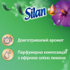 Silan Ополіскувач для білизни  Aromatherapy Fascinating Lungle, 770 мл (9000101583328) - зображення 5