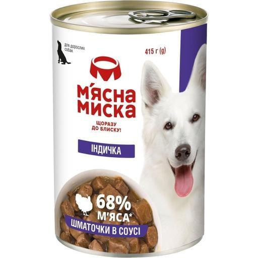 М'ясна Миска шматочки індички в соусі 415 г (4820255192208) - зображення 1