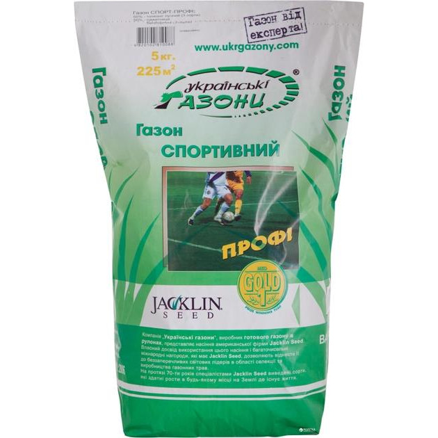 Украинские газоны Спорт-Профі 5 кг (4820175900068) - зображення 1