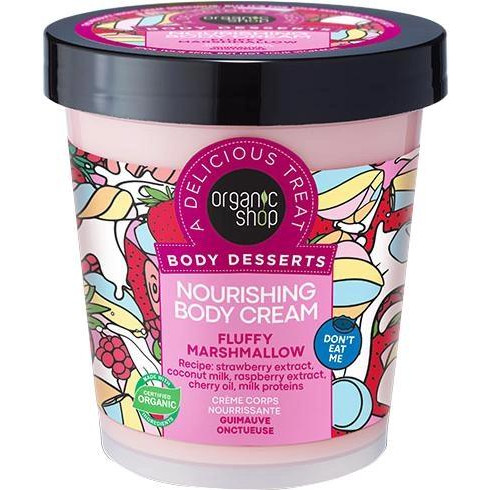 Organic Shop Крем для тіла  Body Desserts Fluffy Marshmallow Живильний 450 мл (4743318143576) - зображення 1