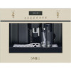 SMEG CMS8451P - зображення 1