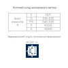 ПАТОН Зварювальні електроди АНО-36 ЕLІТE 4 мм 5 кг (2011405001) - зображення 2