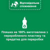 Somat Ополаскиватель для посуды тройного действия 750 мл (9000100344098) - зображення 5