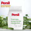 Persil Пральний порошок Expert Deep Clean Автомат Sensitive 27 циклів прання, 4.05 кг (9000101806229) - зображення 6