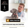 Pro Plan Veterinary Diets NF Renal Function 1,5 кг (7613287916464) - зображення 9