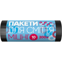   Добра Господарочка Пакети для сміття  Міцні чорні 200 л 10 шт. (4820086521758)