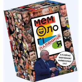   Memo Games Мемологія: Паляниця