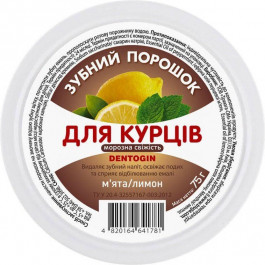   Triuga Herbal Зубний порошок  Dentogin Для курців Морозна свіжість М'ята + лимон 75 г (4820164641781)