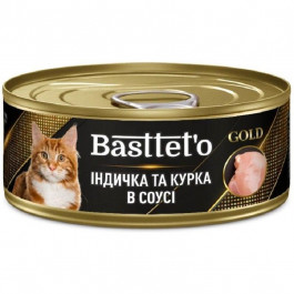   Basttet`o Gold індичка та курка в соусі 85 г (4820185492607)