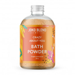   Joko Blend Пудра для ванни  Crazy about you 200 г