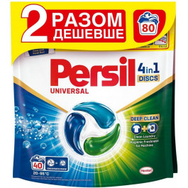   Persil Капсули Universal 80 шт. (9000101818888)