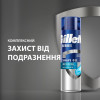 Gillette Пена для бритья  Series Moisturizing Увлажняющий 200 мл (3014260220051) - зображення 2