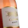 Casaletto Вино  Rosato, 0,75 л (8008900008081) - зображення 3