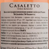 Casaletto Вино  Rosato, 0,75 л (8008900008081) - зображення 4