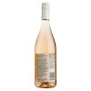 Marlborough Sun Вино  Sauvignon Rose рожеве сухе 0,75л 12,5% (9418076003107) - зображення 2