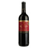 Garcia Carrion Вино J. Castillo San Simon Crianza красное сухое 0.75 л 12.5% (8410261191300) - зображення 1