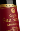 Garcia Carrion Вино J. Castillo San Simon Crianza красное сухое 0.75 л 12.5% (8410261191300) - зображення 3