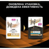 Pro Plan Veterinary Diets NF Renal Function с курицей 85 г 10 шт (7613287873644) - зображення 4