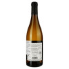 Plaimont Вино  IO Colombard-Petit Manseng Sauvignon, 0,75 л (3270040541208) - зображення 3