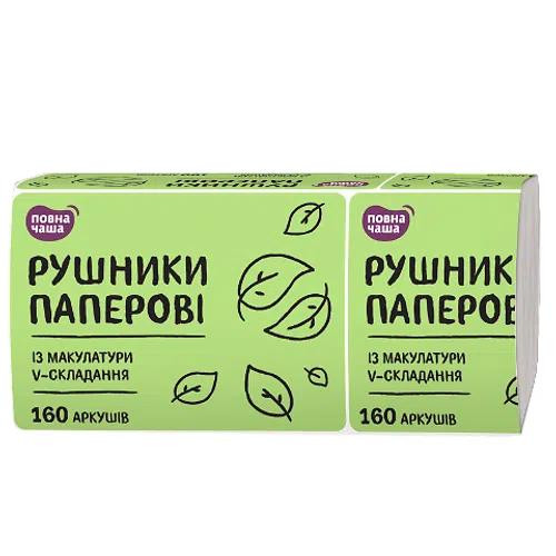 Повна чаша Рушники паперові V-складання з макулатури сірі 160 шт (4823096431598) - зображення 1