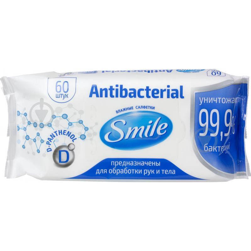 Smile Влажные салфетки  Antibacterial с Д-пантенолом, 60шт 42112700 - зображення 1