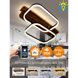   Esllse Керована світлодіодна люстра WOODY 95W-2SQ-APP-650x420x135-BLACK/WOOD-220-IP20 (10221)