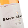 Baron d'Arignac Вино  Rose  розовое полусладкое 0.75 л 10.5% (3500610051111) - зображення 3