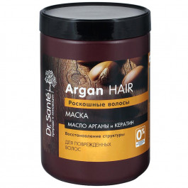   Dr. Sante Маска  Argan Hair 1000 мл (4823015933103)