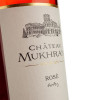 Chateau Mukhrani Вино рожеве сухе  Rose, 0,75 л (4860008470184) - зображення 3