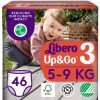 Libero Hero Collection Up&Go 4 46 шт - зображення 1