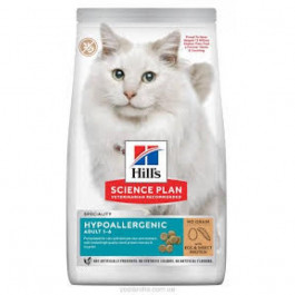   Hill's Science Plan Adult Hypoallergenic 7 кг (607870)