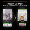 Pro Plan Sterilised Adult Cod & Trout 1,5 кг (7613036732413) - зображення 3