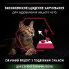 Pro Plan Sterilised Adult Cod & Trout 1,5 кг (7613036732413) - зображення 9