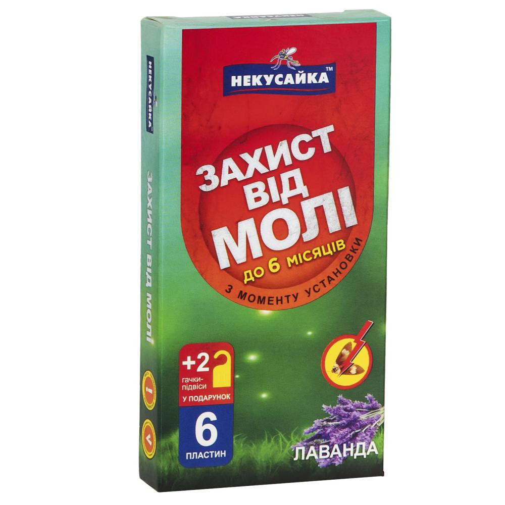 Некусайка Захисний засіб  від молі 6 пластин 15 г (4820253090285) - зображення 1