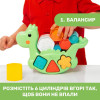 Chicco Dino Eco (10499.10) - зображення 6