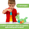 Chicco Dino Eco (10499.10) - зображення 8