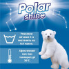 Polar Shine Гель Universal 2 в 1 з додаванням кондиціонера 5 л (4823069707446) - зображення 2