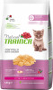 Trainer Natural Kitten 1,5 кг (8059149029573) - зображення 1