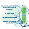 Pasante Fresh Mint Lube 75 мл (5060493186464) - зображення 2