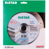 Distar Круг алмазный отрезной 1A1R 200x1,3x10x25,4 Hard ceramics Advanced (11120349015) (керамическая плитк - зображення 5