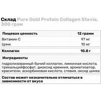   Pure Gold Protein Protein Collagen Stevia Колаген зі смаком лимонад 300 g