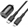 Baseus Tiny Star Mini PPS Quick Charger Suit + Type-C To Lightning 18W Cable Gray (TZVCHX-0G) - зображення 1