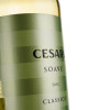 Cesari Вино  Soave Classico, біле, сухе, 0,375 л (8008341060006) - зображення 3