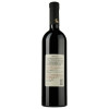 Villa Tinta Вино Merlot, красное, сухое, 11-13%, 0,75 л (8000018914820) - зображення 2