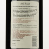 Villa Tinta Вино Merlot, красное, сухое, 11-13%, 0,75 л (8000018914820) - зображення 3