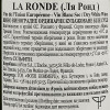 La Ronde Вино  White Dry, 0,75 л (3186128086205) - зображення 3