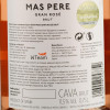 Pere Ventura Вино Mas Pere Rosado Brut 0,75 л брют ігристе рожеве (8426998257752) - зображення 3