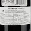 Castelnuovo Вино  Vino Rosso 0,75 л сухе тихе червоне (8012769451773) - зображення 4