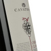 Schenk Вино  Cavatina Chianti Classico Riserva White label 0,75 л сухе тихе червоне (8009620804373) - зображення 3